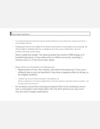 toyota fielder 2011-2012 owners manual in english